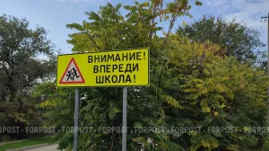 Что будет с дистанционным обучением в Севастополе в новом учебном году 