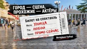 Утром монтировщик, вечером артист: как живёт уличный театр «Мягкий знак»