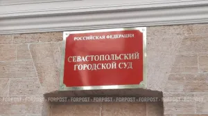 Смертельный удар кулаком: севастопольский суд оставил в силе приговор уроженцу Дагестана