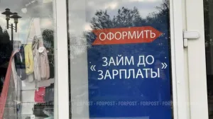 Рейтинг зарплат Севастополя и Крыма: что стоит за цифрами?