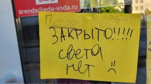 Как севастопольский бизнес может получить компенсацию за простой 