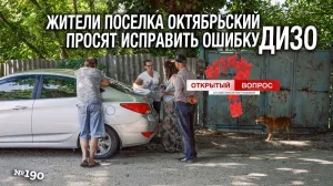 Участок с водоотводом в Севастополе может уйти в частные руки