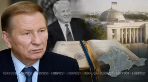 17 лет мира подарил Украине договор с Россией — признал Кучма