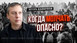 «Люди начинают умножать всё на десять»: Караулов объяснил последствия «фильтрованной» информации