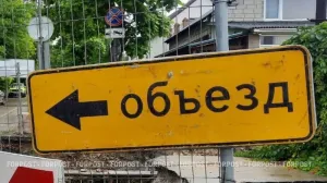В Севастополе почти на год частично перекроют улицу ради строительства тоннеля