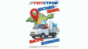 Чем заменить маркетплейсы в Крыму и Севастополе