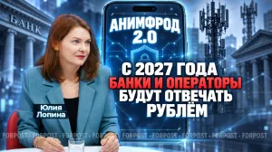 Портрет жертвы мошенников в Севастополе: это не пенсионер с накоплениями, — эксперт по безопасности Юлия Лопина