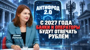 Портрет жертвы мошенников в Севастополе: это не пенсионер с накоплениями, — эксперт по безопасности Юлия Лопина