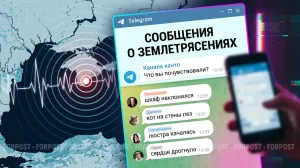 Учёные связали выбросы метана с землетрясениями — возможен прогноз