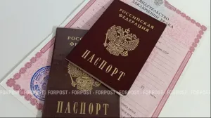 Какие фамилии нельзя брать при регистрации брака