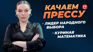 Главные темы недели в Севастополе.