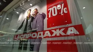 Скидка до 70%: какие признаки говорят о фальшивых распродажах