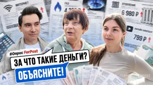 Севастопольцы хотят знать, за что они платят — опрос ForPost