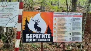 В Севастополе отменяют особый режим