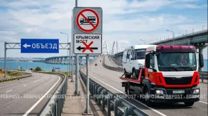 Крымский мост закрыли для тяжёлых эвакуаторов