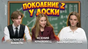 Зачем молодые учителя идут в школу — ForPost «Реактор»