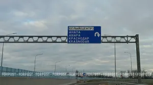Зачем крымчане едут в Краснодар и почему их там не ждут