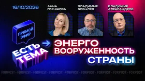 Прямой эфир «ЕСТЬ ТЕМА». Экономике не хватает ЦОДов: что мешает строить их больше и кто должен это исправить?