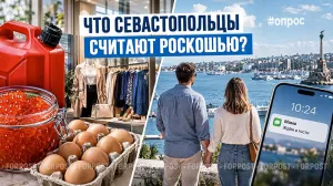 Что сегодня роскошь — деньги или время с семьёй? — опрос ForPost