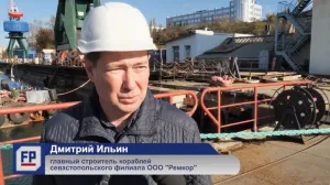 У Севастопольского морского завода сменилось руководство