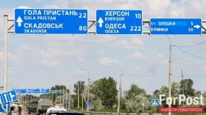 Россия и Украина согласились на прекращение огня в городе Алёшки