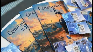 Можно ли полюбить Севастополь по детской книге с ошибками?