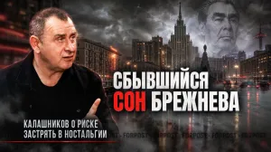 Россия рискует повторить поздний СССР — Максим Калашников