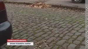 В Севастополе подрядчик «модернизировал» историческую брусчатку на улице Кучера