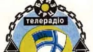 Радио Военно-морских сил Украины получило право на вещание в Севастополе до 2016 года