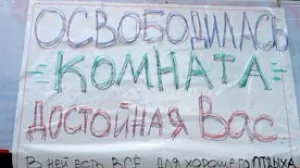 Яцуба хочет разобраться с севастопольцами, которые сдают жилье и ни копейки не платят в бюджет города