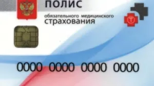 В Севастополе две компании получили лицензии на оформление полисов обязательного медстрахования. Адреса пунктов выдачи
