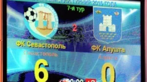 ФК «Севастополь» – ФК «Алушта» – 6:0. Голы