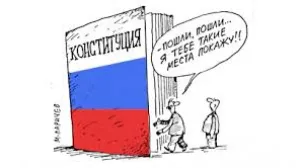 На должность уполномоченного по правам человека в Севастополе претендуют 13 кандидатов