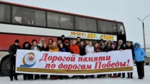 Школьники из Сахалина приедут в Севастополь по программе патриотического воспитания