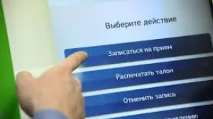 Электронная система записи к врачу в Севастополе не работает: возвращаемся к самозаписи