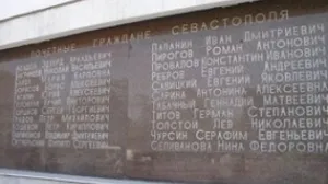 В Севастополе присваивать звание почётного гражданина будут ответственнее
