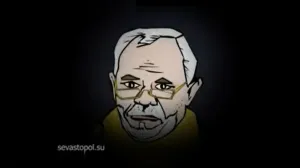 Продавший Севастополь чиновник уволен за коррупцию на Украине 