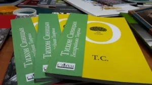 «И во всём этом я узнаю себя»: Тихон Синицын о своей «Бескрайней Таврике»