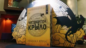 «Ониксовый шторм»: долгожданное возвращение всадников и драконов