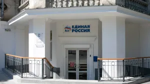 В «ЕР» сочли успешным уходящий год