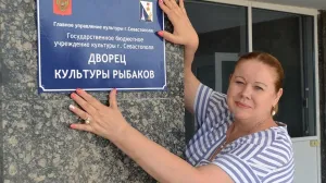 Татьяна Зенина стала депутатом Заксобрания Севастополя