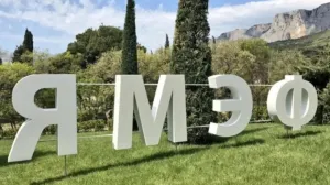 Как проходит Ялтинский экономический форум