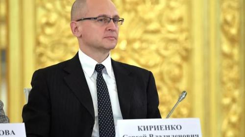 ForPost - В Кремле запустили всероссийский конкурс по отбору в кадровый резерв управленцев