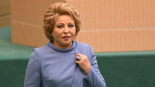 ForPost - Матвиенко отреагировала на сообщения о возможном назначении премьером