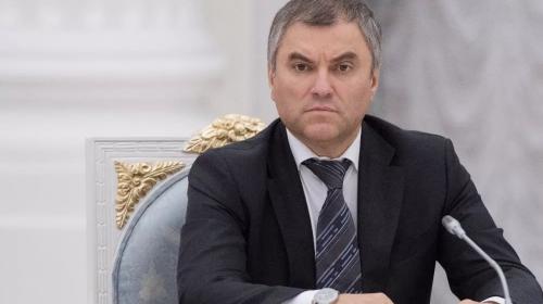 ForPost - Володин выступил против запретительных мер при регулировании криптовалют