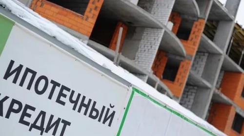 ForPost - В России начали выдавать ипотеку под один процент