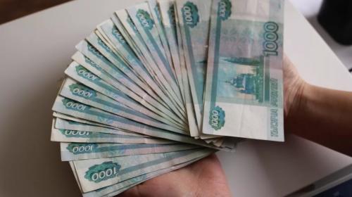 ForPost - Россияне рассказали, сколько денег им нужно для счастья