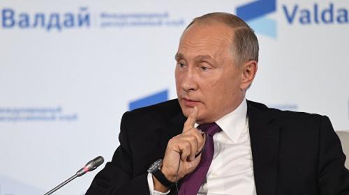 ForPost - Россия не допустит в Донбассе повторения событий в Сребренице, заявил Путин