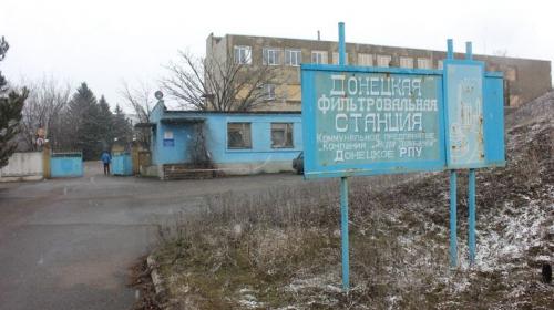 ForPost - В Донецке под миномётный обстрел попала фильтрационная станция