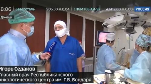ForPost - Донецкие врачи не делят жителей Украины на своих и чужих